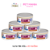 (12กระป๋อง) Hill's® Prescription Diet® i/d® Low Fat Canine Rice, Vegetable & Chicken Stew อาหารเปียกสุนัข สูตรไขมันต่ำ ขนาด 156 กรัม