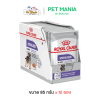 Royal Canin Sterilised Loaf Pouch อาหารสุนัขแบบเปียก สำหรับสุนัขโตทำหมัน ขนาด 85 กรัม [ยกกล่อง12ซอง]