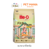 Me-o Gold Fit & Firm Cat สูตรฟิตแอนด์เฟิร์ม ขนาด 1.2 kg.