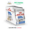 Royal Canin Light Weight Care Loaf Pouch อาหารสุนัขแบบเปียก สำหรับสุนัขควบคุมน้ำหนัก ขนาด 85 กรัม [ยกกล่อง12ซอง]