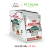 Royal Canin Instinctive 7+ In Gravy Pouch 85 g. x 12