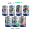 Hercules Dog Can Wet Food เฮอร์คิวลิส อาหารกระป๋องสำหรับลูกสุนัข, สุนัขโต, สุนัขสูงอายุ