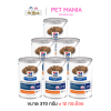 (12 กระป๋อง)Hill's® Prescription Diet® z/d® Canine Food Sensitivities อาหารเปียกสำหรับสุนัขแพ้อาหาร ขนาด 370g.