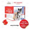 Antinol® Plus For Dog 60 Cap/Box วิตามินบำรุงกระดูกและข้อ สุนัข 60 แคปซูล