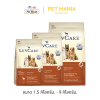 Luv Care เลิฟแคร์ อาหารเม็ด สุนัขโต พันธุ์ใหญ่ สูตร Triple Omega ขนาด 1.5 kg -15 kg.