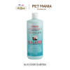 Dermcare Malaseb Shampoo แชมพูสำหรับผิวแพ้ง่ายและบอบบาง ขนาด 1000 ml.