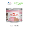 Royal Canin Mother & BabyCat Mousse 195 g.