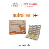 Nutramarin+ For Maintaining Healthy Liver Function ดูแลตับ สำหรับสุนัขและแมว 30 แคปซูล
