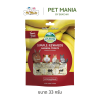 Oxbow Simple Rewards Banana Treats ขนมกล้วยอบแห้ง สำหรับสัตว์ฟันแทะ ขนาด 30 g.