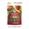 Oxbow Simple Rewards Veggie Treats ขนมรสชาติผักรวม สำหรับสัตว์ฟันแทะ ขนาด 85.05 g.
