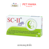 SC-II Joint วิตามินสำหรับสุนัขและแมว 28 เม็ด