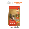 SmartHeart Gold Cat Salmon & Brown Rice อาหารแมวโต