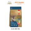 SmartHeart Gold Cat Adult Tuna & Brown Rice อาหารแมวโต สูตรทูน่าและข้าวกล้อง
