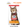 Hill's® Science Diet® Adult Light Chicken Recipe Cat Food อาหารแมวสำหรับแมวโตอายุ 1-6 ปี สูตรควบคุมน้ำหนัก ขนาด 6 kg,