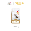 SmartHeart Gold Indoor Adult Small Breed อาหารสุนัขโตพันธุ์เล็กเลี้ยงในบ้าน 1kg. - 7.5kg.