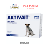 Aktivait small breed วิตามินบำรุงสมองสำหรับสุนัขพันธุ์เล็ก 60 แคปซูล