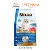Nekko Holistic Grain-Free อาหารเม็ดแมว สำหรับลูกแมวและแมวโต ขนาด 2.8 - 3 กิโลกรัม..