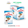 Royal Canin Mini Puppy Pouch, 85 g.x12