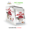 Royal Canin Instinctive Loaf Pouch โรยัลคานิน อาหารเปียกแมวโตในเนื้อโลฟ สำหรับแมวโต อายุ1 - 10ปี ขนาด 85 g.[ยกกล่อง12]