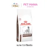 Royal canin Gastrointestinal 7.5 kg. อาหารสุนัขประกอบการรักษาโรคทางเดินอาหาร ชนิดเม็ด