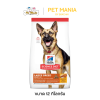Hill's Science Diet Large Breed Adult 6+ ฮิลล์ อาหารสุนัขสูตรเฉพาะสำหรับสุนัขสูงวัยพันธุ์ใหญ่ (อายุ 6 ปีขึ้นไป) ขนาด 12 kg.