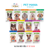 Jerhigh Dog Snack Stick เจอร์ไฮ ขนมสุนัข ขนาด 60 กรัม X 12 ซอง