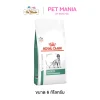 Royal Canin Satiety Weight อาหารประกอบการควบคุมน้ำหนัก สำหรับสุนัขโต ขนาด 6kg.