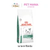 Royal Canin Dog Satiety Small Dog อาหารเม็ดสำหรับสุนัขที่มีภาวะน้ำหนักเกินพันธุ์เล็ก 8 kg