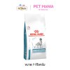 Royal Canin Sensitivity Control อาหารเม็ดสำหรับสุนัขที่แพ้อาหาร ใช้แหล่งโปรตีนคัดสรรพิเศษ ขนาด 7 kg