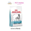 Royal Canin Hypoallergenic Moderate Calorie Dog Food, 1.5 kg.