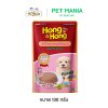 Hong Hong โฮ่ง โฮ่ง อาหารเปียกสุนัขทุกสายพันธุ์ ขนาด 130g.