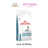 Royal Canin Sensitivity Control Dog Food, 1.5kg.