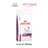 Royal Canin Renal Small Dog อาหารเม็ดสุนัขพันธุ์เล็ก สำหรับรักษาโรคไต ขนาด 3.5 kg.