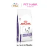Royal Canin Mature Consult Small Dog อาหารเม็ดสุนัข สำหรับสุนัขสูงวัยพันธุ์เล็ก ขนาด 3.5 kg.
