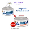 Hill's Prescription Diet z/d Food Sensitivities Wet Cat Food อาหารเปียกแมว สำหรับรักษาโรคภูมิแพ้อาหารหรือภาวะแพ้อาหาร ขนาด 156g.