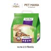 Cat’s Best Smart pellets  5 L (2.5 kg.)