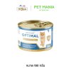 Vetprima Optimal อาหารฟื้นฟูสำหรับสุนัขและแมว ขนาด 190-400 กรัม