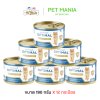 Vetprima Optimal อาหารฟื้นฟูสำหรับสุนัขและแมว ยกแพ็ก 12 กระป๋อง