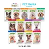Jerhigh Dog Snack Stick  60g.