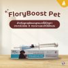 FloryBoost Pet จัดการภาวะท้องเสียในลูกสัตว์ 15ml. เลขทะเบียนอาหารสัตว์ 02 09 64 0558