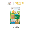 SmartHeart Gold Holistic สมาร์ทฮาร์ทโกลด์ โฮลิสติก อาหารเม็ด ขนาด 3 กก.