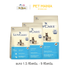 Luv Care Triple Omega formula for large-breed puppies,1.5 - 15 kg