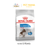 Royal Canin Medium Light Weight Care  ขนาด 12 kg