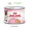 Royal Canin Mother & BabyCat Mousse โรยัลคานิน อาหารแมวแบบเปียกชนิดกระป๋อง สำหรับลูกแมวหย่านม ขนาด 195 g