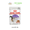 Royal Canin Sterilised Pouch cat 85g