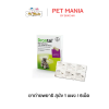 Drontal Plus ยาถ่ายพยาธิ สำหรับสุนัข 1แผง/ 6 เม็ด