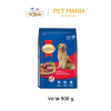 SmartHeart Adult สำหรับสุนัขโต 500 กรัม.