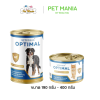 Vetprima Optimal อาหารฟื้นฟูสำหรับสุนัขและแมว ขนาด 190-400 กรัม