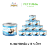 Vetprima Nutrimum Mother Dog and Puppy อาหารสำหรับแม่สุนัขช่วงตั้งท้อง ให้นมลูก และลูกสุนัขวัยหย่านม ขนาด 190 g