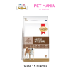 Smartheart Gold Veterinary Diet Dog Adult Gastrointestinal